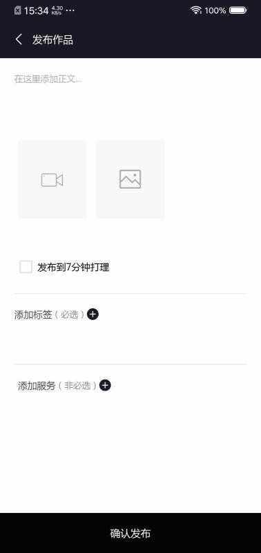 ʨֻapp-ʨ v2.3.8 ׿