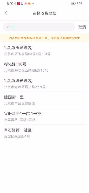 ˮֻapp-ˮ v4.2.1 ֻ