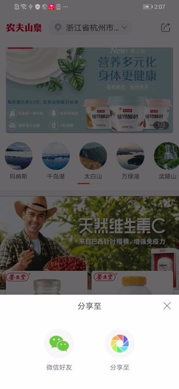 ˮֻapp-ˮ v4.2.1 ֻ