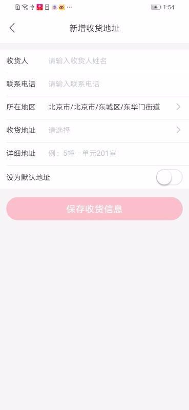 ˮֻapp-ˮ v4.2.1 ֻ