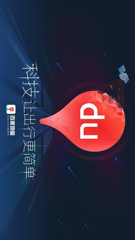 ٶȵͼHDֻapp-ٶȵͼHD v10.8.15 ֻ