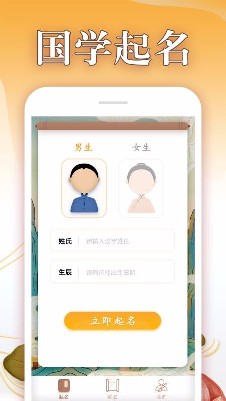 ȡֻapp-ȡ v1.0.8 ֻ