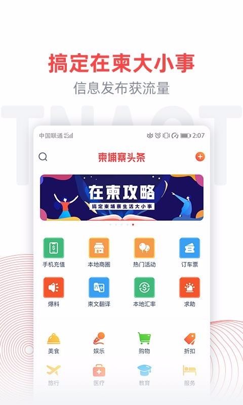 կͷֻapp-կͷ v4.0.2 ֻ