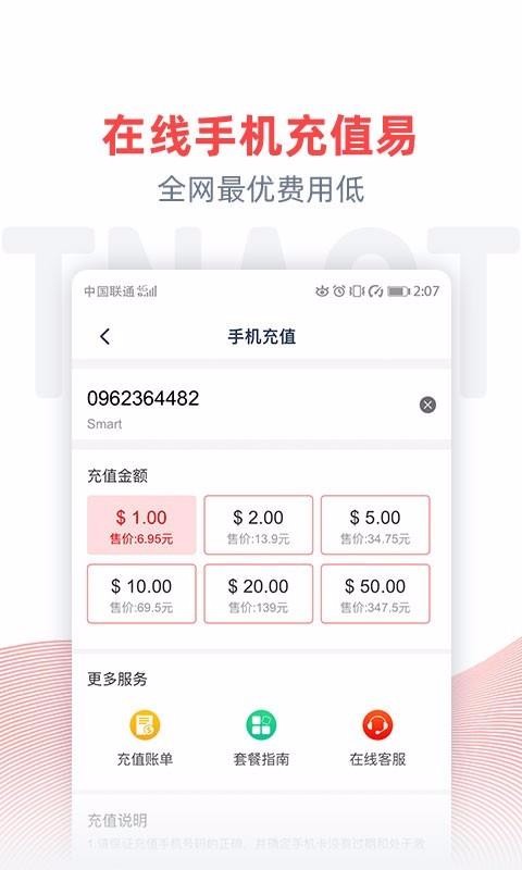 կͷֻapp-կͷ v4.0.2 ֻ