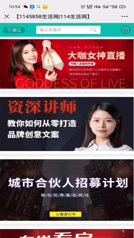 1145858ֻapp-1145858 v1.0.0 ׿