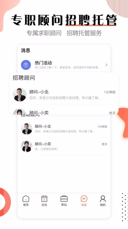 ȥʨǹֻapp-ȥʨǹ v2.0.3 ֻ