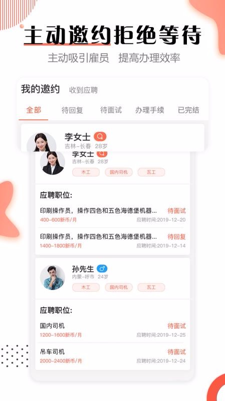 ȥʨǹֻapp-ȥʨǹ v2.0.3 ֻ