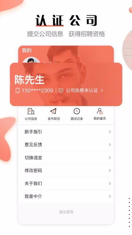 ȥʨǹֻapp-ȥʨǹ v2.0.3 ֻ