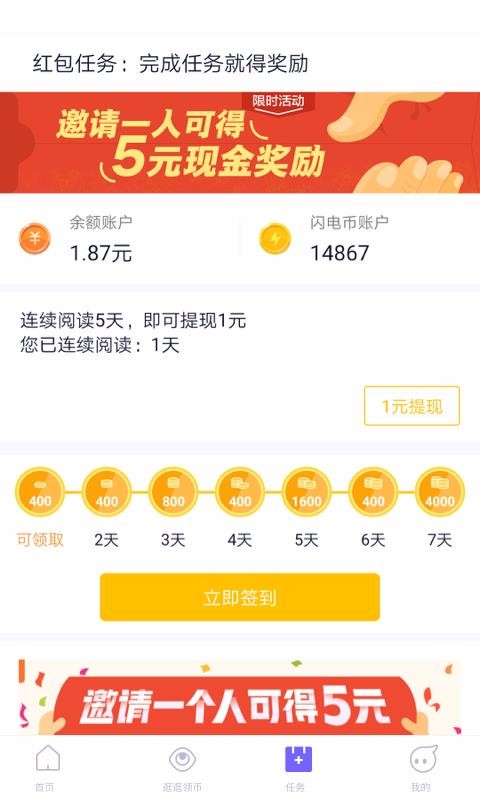 Ӽֻٰapp-Ӽٰ v5.6.5.8 ׿