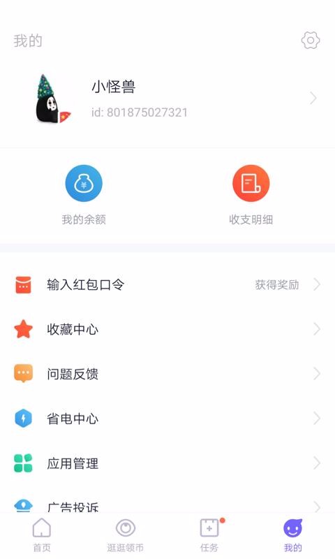 Ӽֻٰapp-Ӽٰ v5.6.5.8 ׿