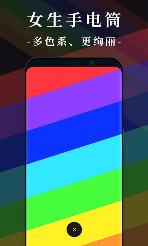 ŮֵͲֻapp-ŮֵͲ v1.8.9 ֻ