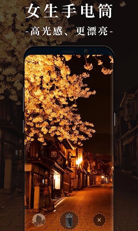 ŮֵͲֻapp-ŮֵͲ v1.8.9 ֻ