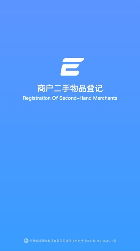 ̻ƷǼֻapp-̻ƷǼ v1.2.0 ׿