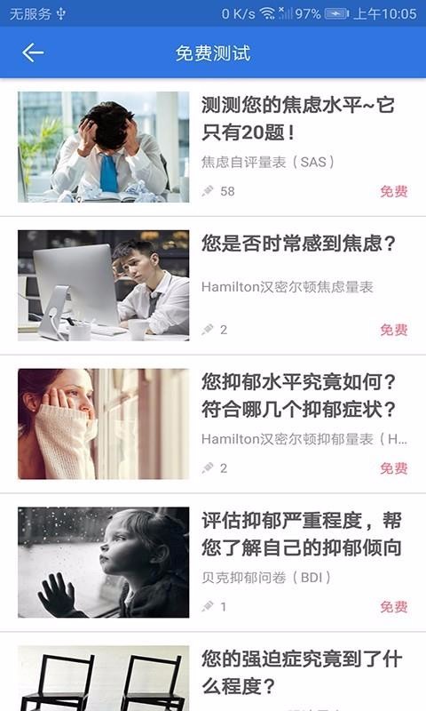 ҵҽֻapp-ҵҽ v3.0.13 ׿