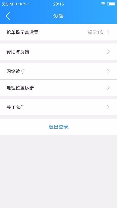 տֻapp-տ v1.3.1 ׿