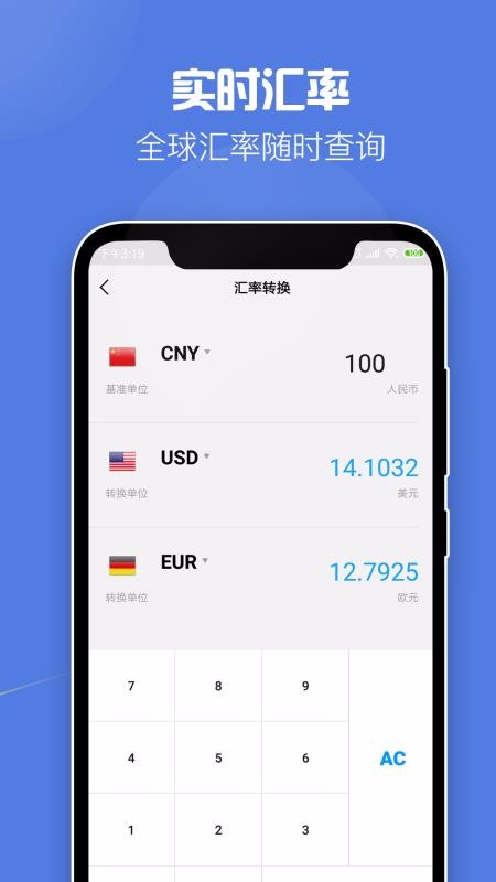 ȫܿѧֻapp-ȫܿѧ v1.3 ֻ