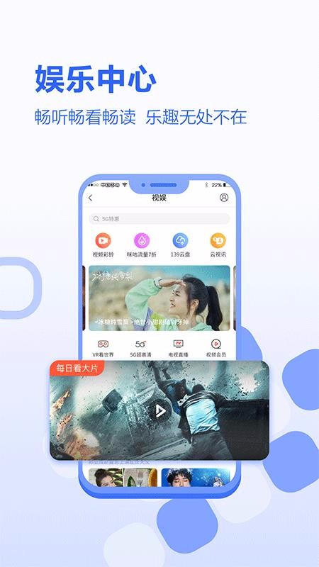 ӱƶֻapp-ӱƶ v4.1.0 ׿