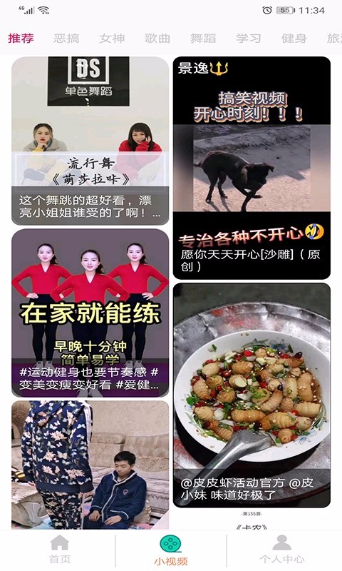 ſռֻapp-ſռ v2.0.8 ֻ