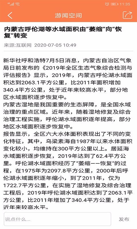 ſռֻapp-ſռ v2.0.8 ֻ