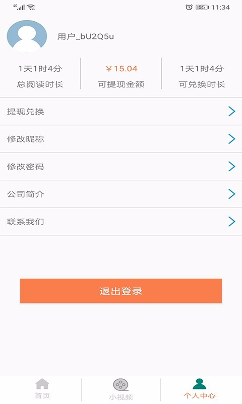 ſռֻapp-ſռ v2.0.8 ֻ