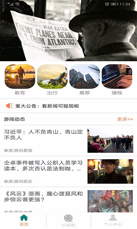 ſռֻapp-ſռ v2.0.8 ֻ