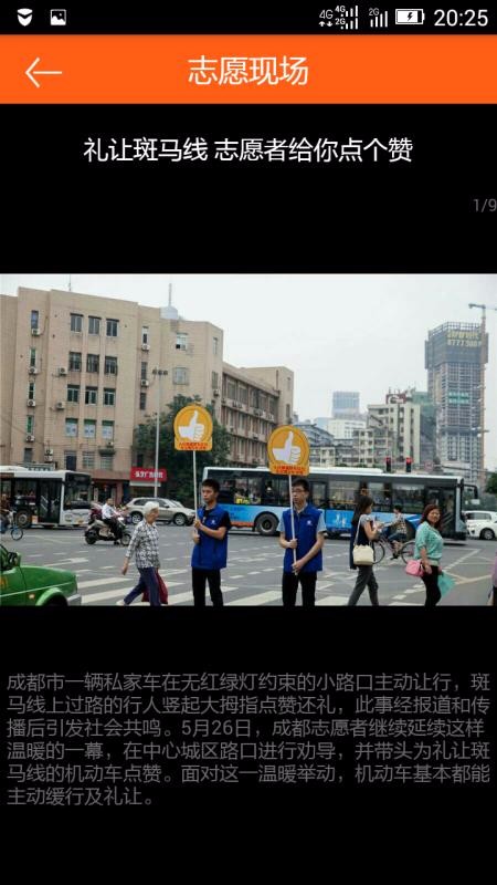 ɶ־Ըֻapp-ɶ־Ը v2.9.5 ׿