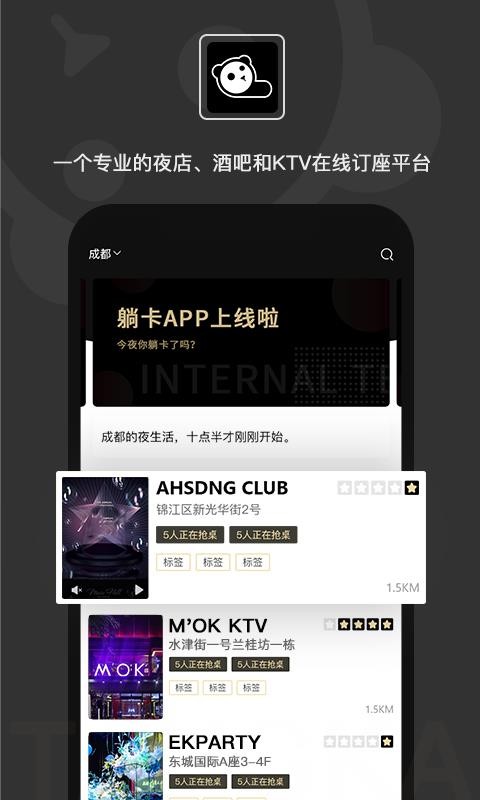 ɿֻapp-ɿ v1.0.4.2 ֻ