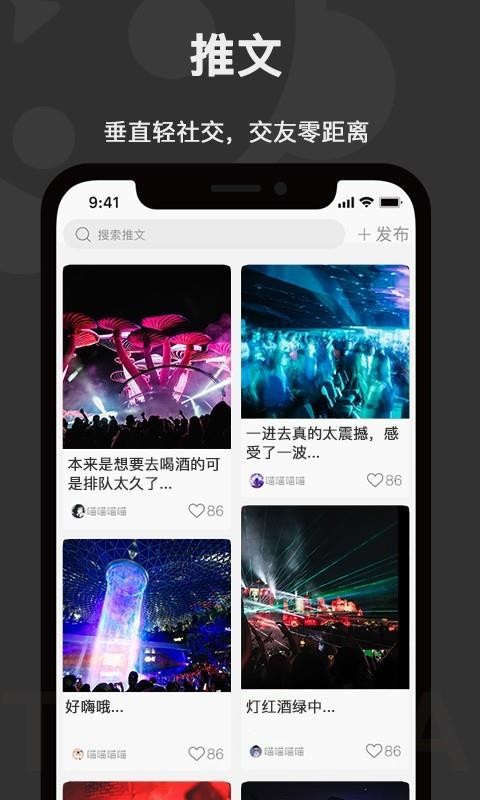 ɿֻapp-ɿ v1.0.4.2 ֻ