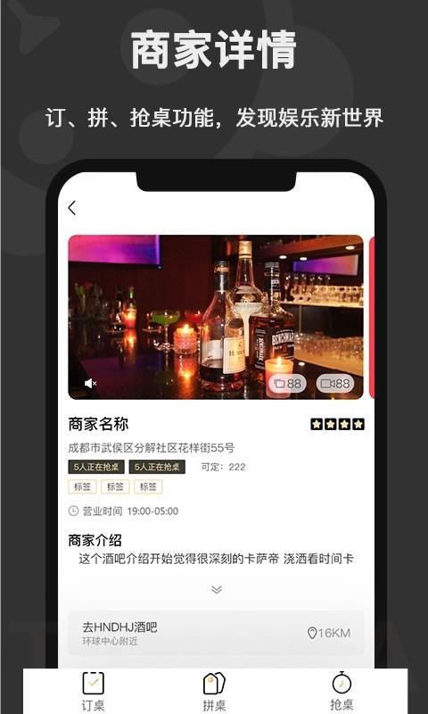 ɿֻapp-ɿ v1.0.4.2 ֻ