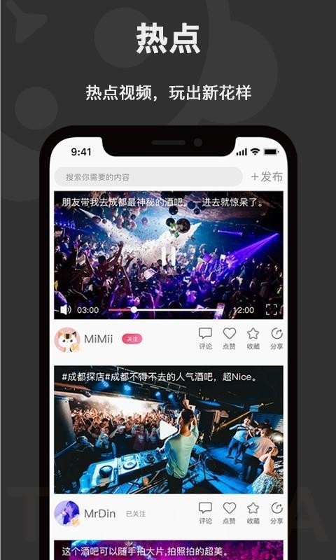 ɿֻapp-ɿ v1.0.4.2 ֻ