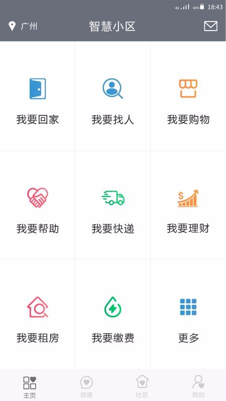 ǻСֻapp-ǻС v3.2.9 ׿