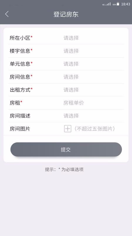 ǻСֻapp-ǻС v3.2.9 ׿