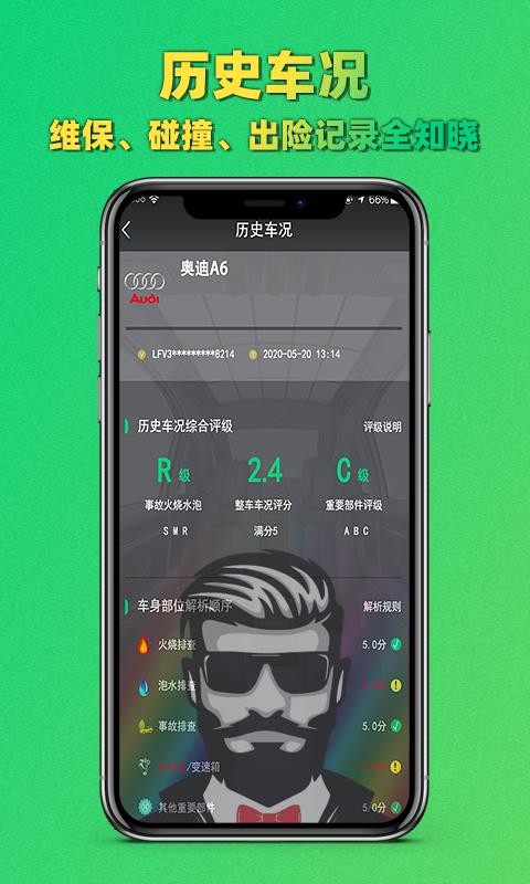 Գֻapp-Գ v1.8.0 ֻ