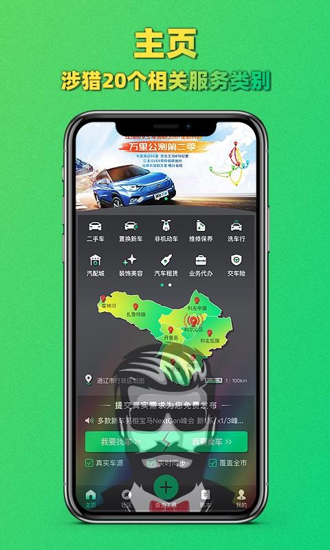 Գֻapp-Գ v1.8.0 ֻ