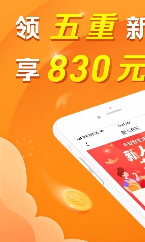 ƽֻapp-ƽ v1.17.1 ׿