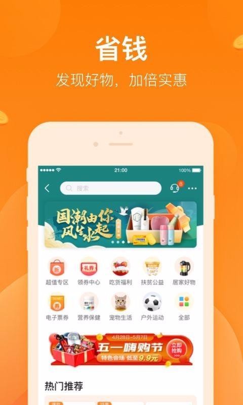 ƽֻapp-ƽ v1.17.1 ׿