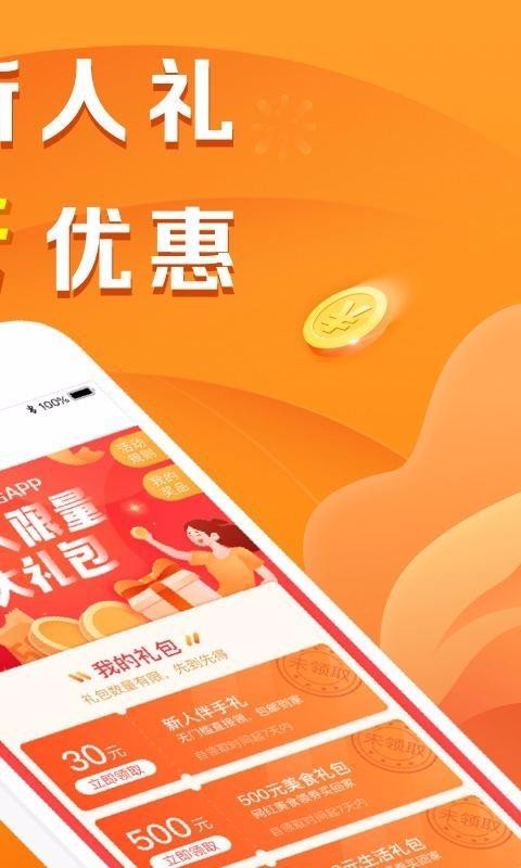 ƽֻapp-ƽ v1.17.1 ׿