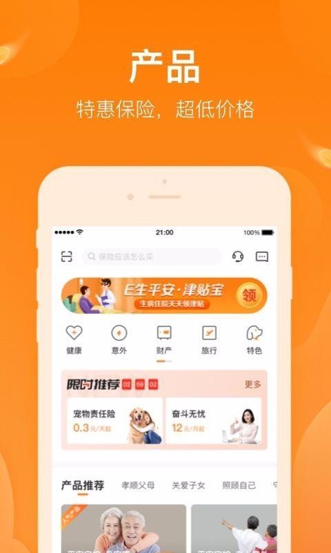 ƽֻapp-ƽ v1.17.1 ׿