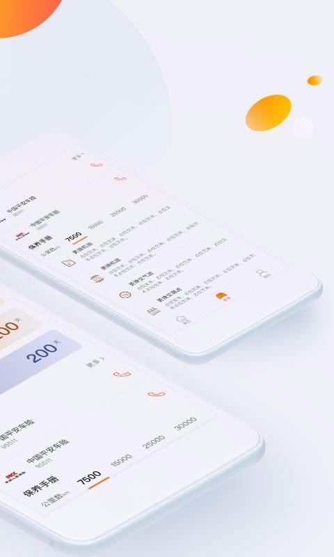 ƽֻܼapp-ƽܼ v1.2.6 ׿