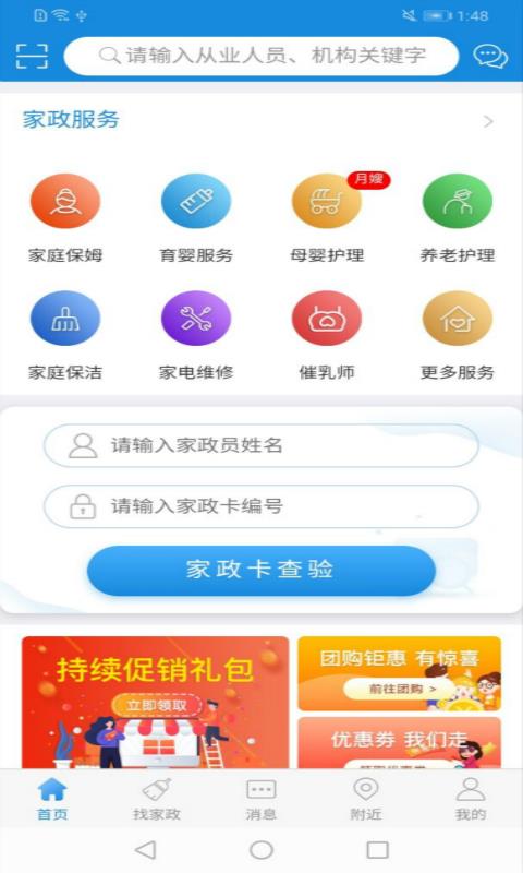 Ϸʼҷֻapp-Ϸʼҷ v0.2.1 ׿