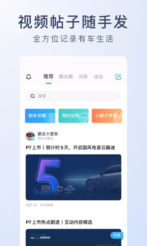 Сֻapp-С v2.15.8 ֻ