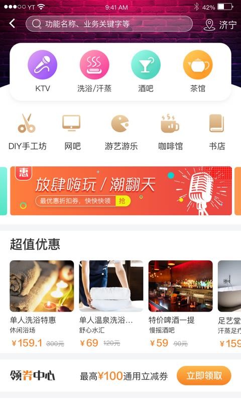 ۼֻapp-ۼ v1.0.47 ֻ