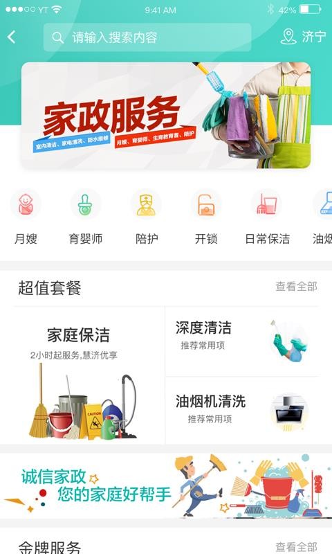 ۼֻapp-ۼ v1.0.47 ֻ