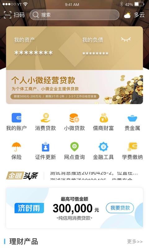 ۼֻapp-ۼ v1.0.47 ֻ