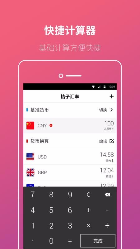 ӻʻֻapp-ӻʻ v3.6.0 ֻ