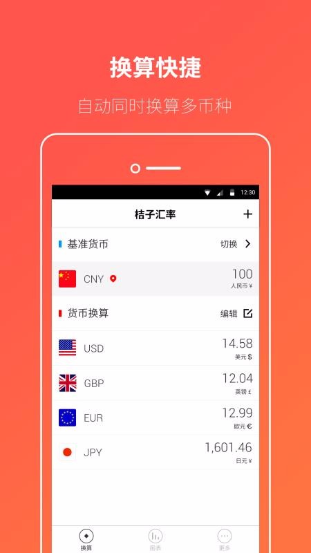 ӻʻֻapp-ӻʻ v3.6.0 ֻ