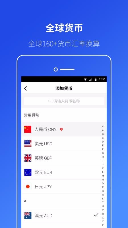 ӻʻֻapp-ӻʻ v3.6.0 ֻ