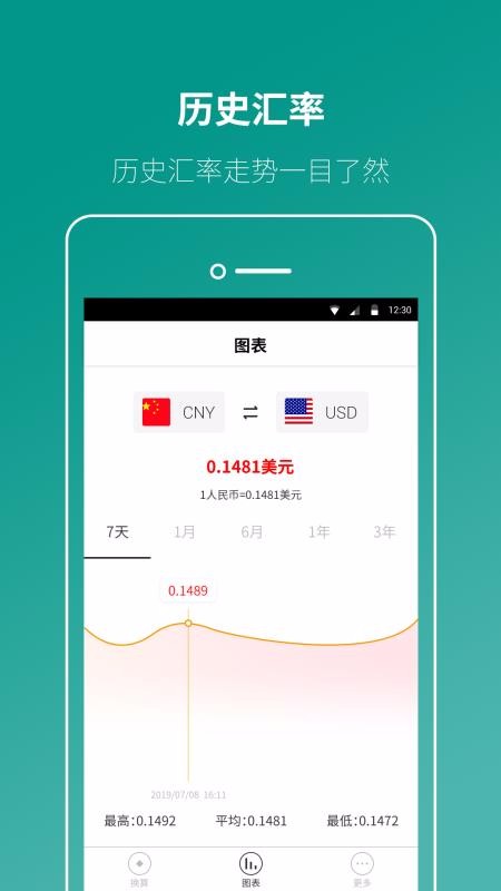 ӻʻֻapp-ӻʻ v3.6.0 ֻ