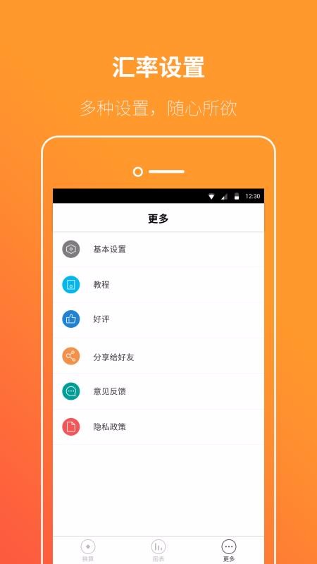 ӻʻֻapp-ӻʻ v3.6.0 ֻ