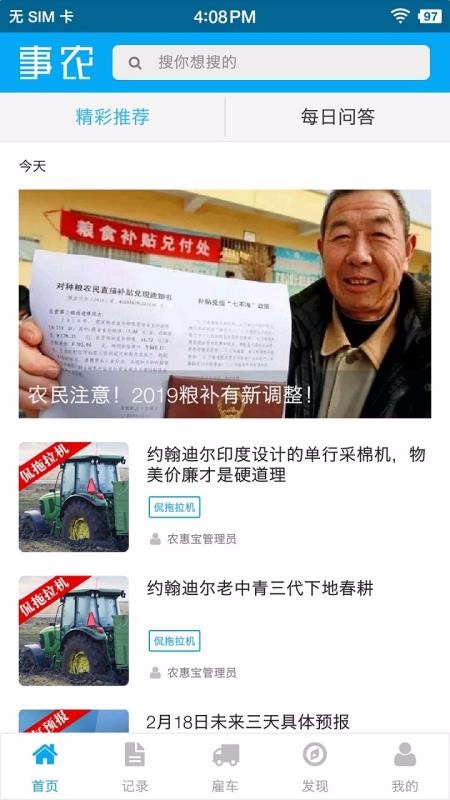 ũֻapp-ũ v1.6.9 ׿